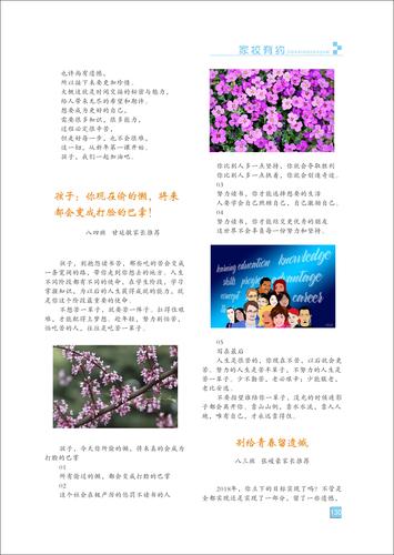 页码 (130) 页码 (130)